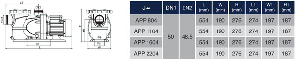 ابعاد پمپ استخری 1 اسب ارس